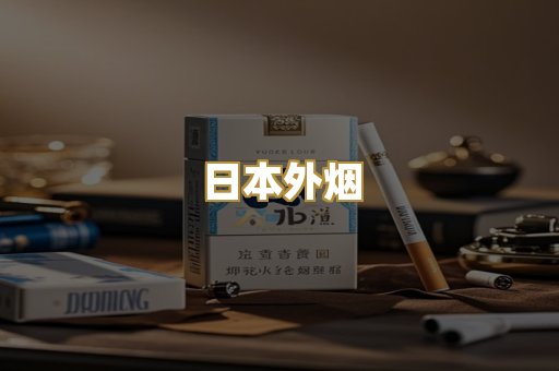 越代爆珠